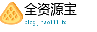 天天彩澳门天天彩今晚并2025年天天彩资料大全图片